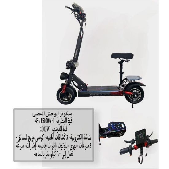 صورة سكوتر الوحش الأسود الكهربائي قوي ومتين